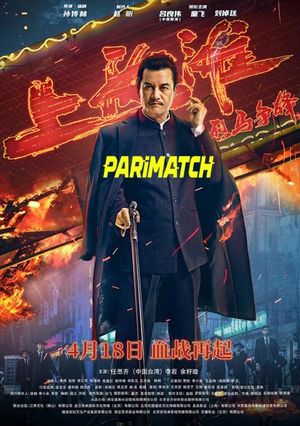 Shanghai Knight (2022) 720p WEB-HDRip [Hindi(Voice Over) + English]